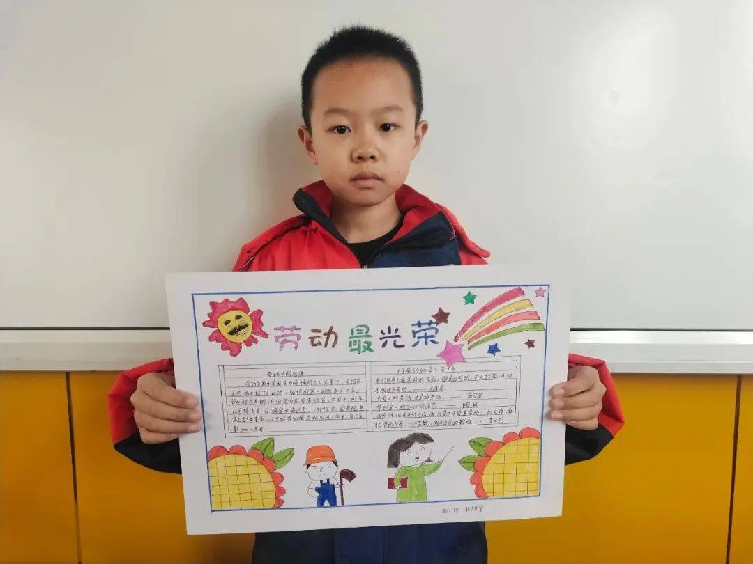"劳动创造幸福 幸福由我创造"——北关小学开展"红领巾奖章"争章活动