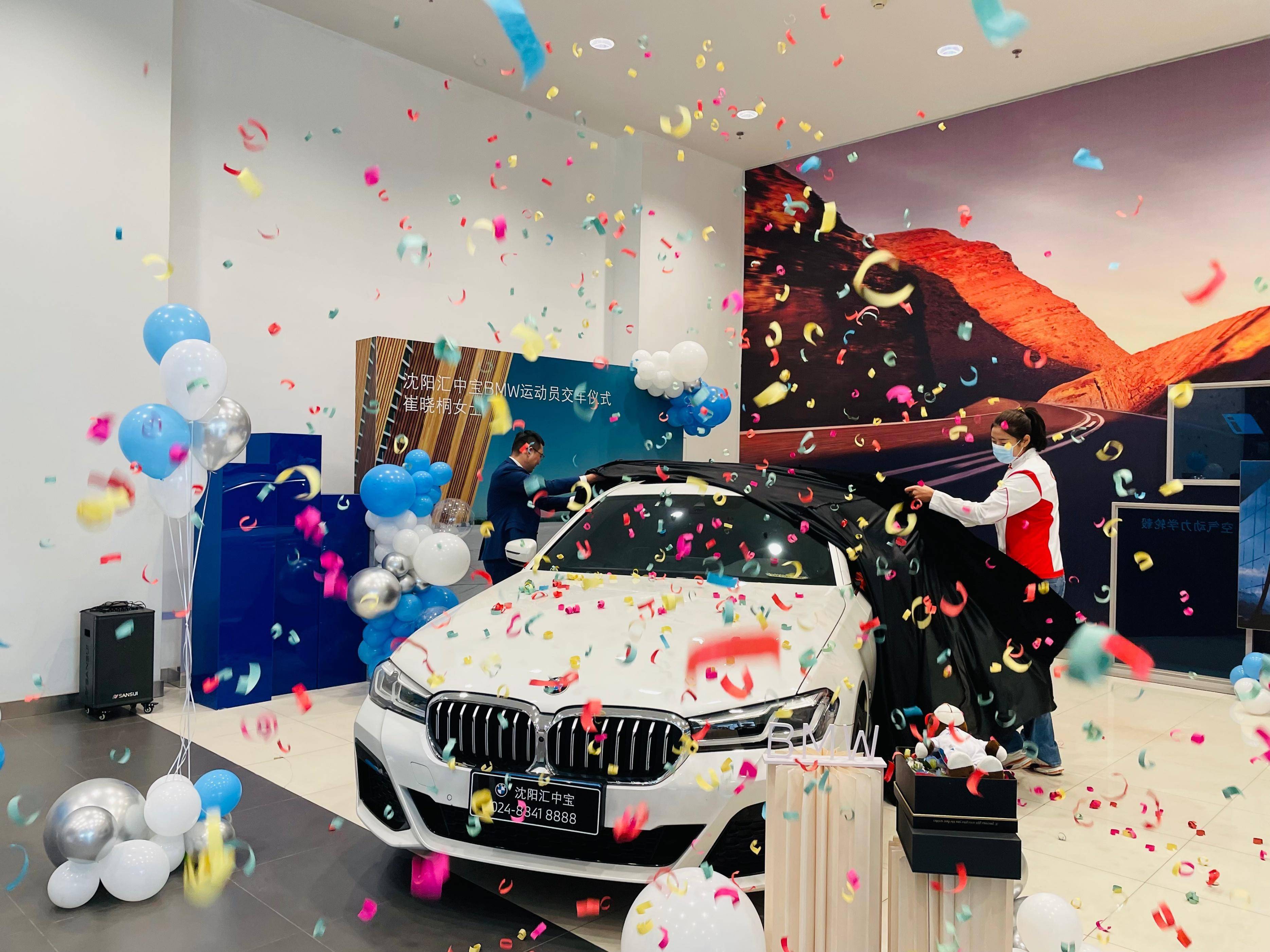 「沈阳汇中宝」崔晓桐新bmw 5系li交车仪式圆满落幕_搜狐汽车_搜狐网