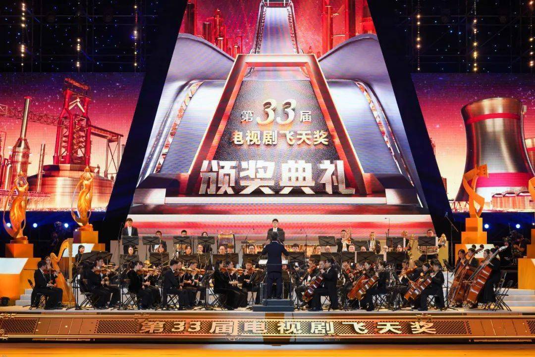 昨晚,石景山首钢园星光璀璨,明星云集_电视剧_中国_北京