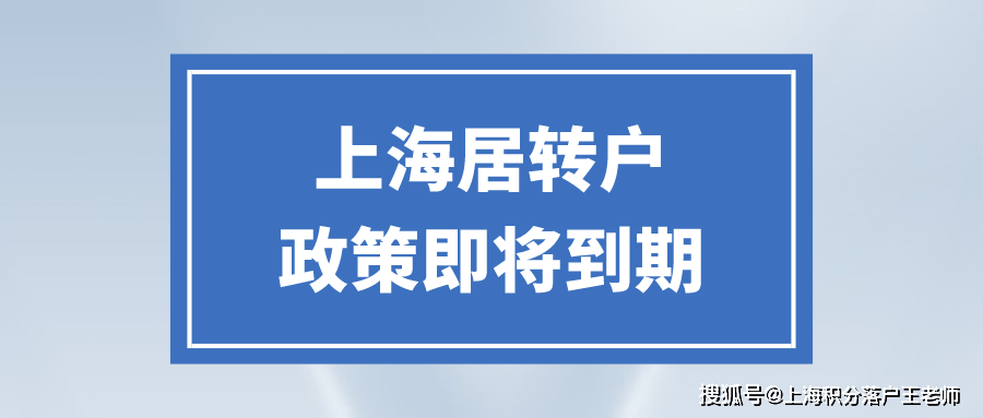 社保_公司_單位