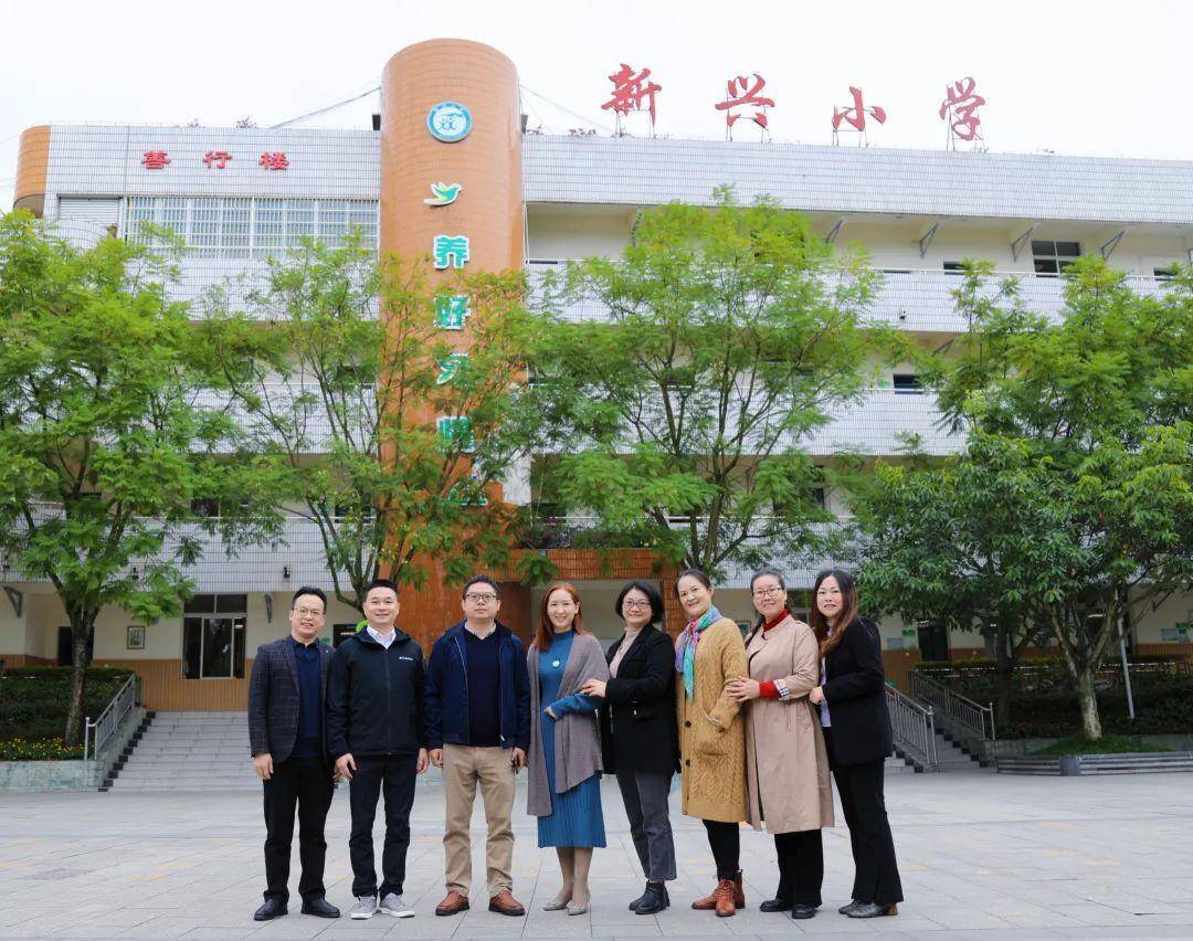 成都市小学校长任职资格培训班到天府新区新兴小学跟岗学习
