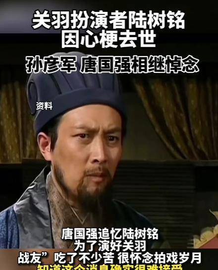 陆书铭突然离世，寡星悲悼，毕福临发文告辞：我们去大陆吧！毕福建靖婉哥