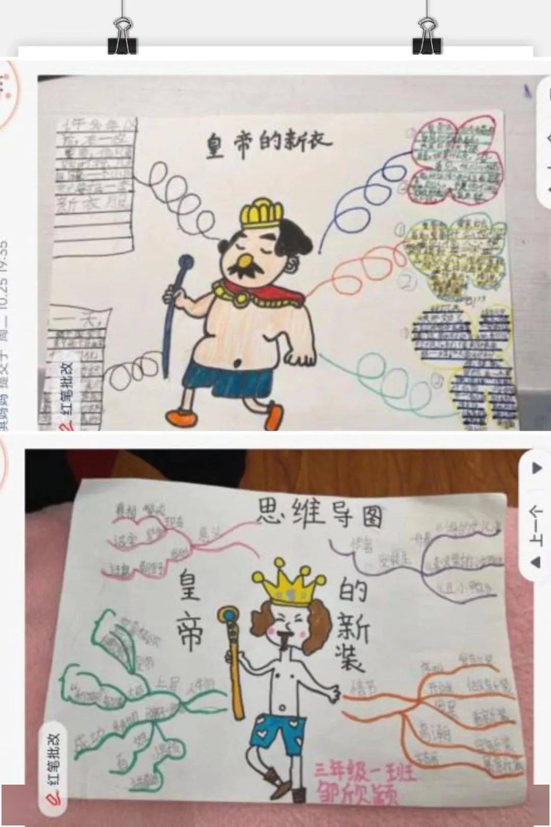 充满丰富想象力的你们用大自然开启了故事的旅程.