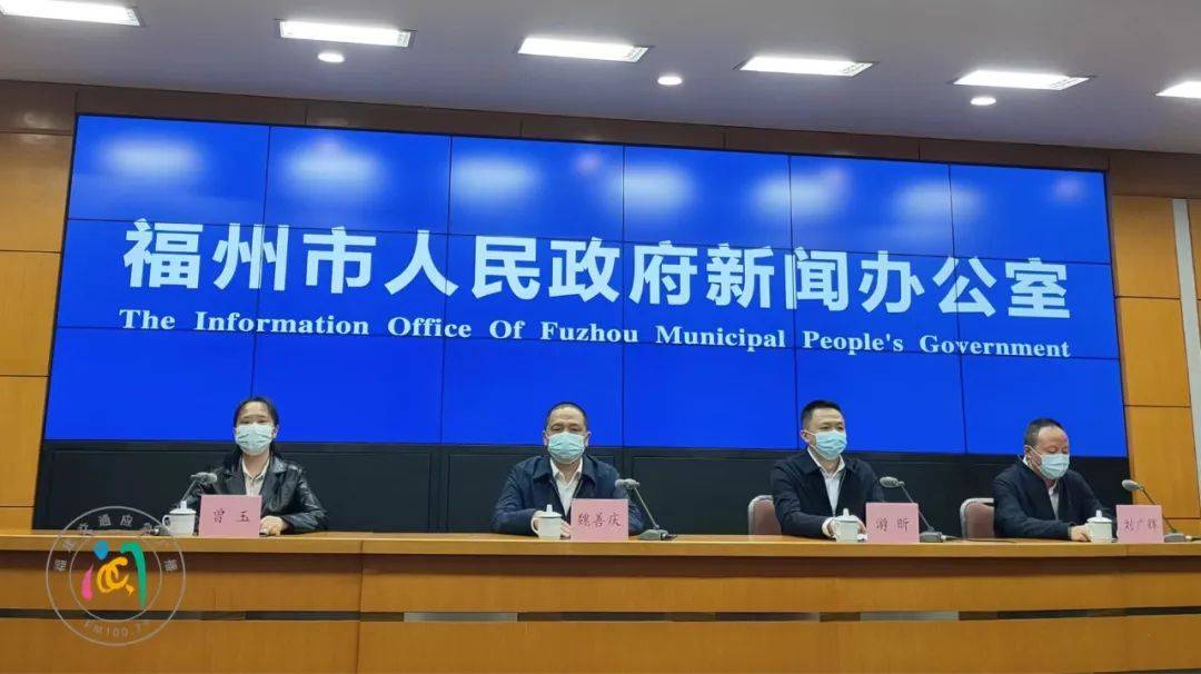 刚刚通报 | 福州本轮累计报告965例阳性!划定259个中高风险区!_工作_疫情_全市