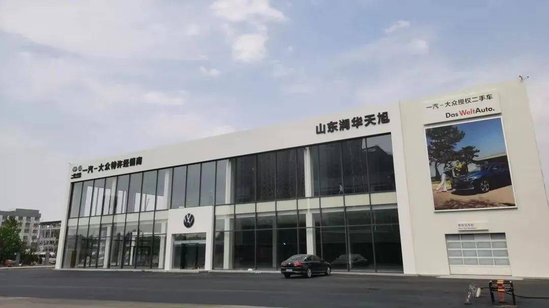 润华一汽大众世纪大道店1.部分车型购置税全免2.置换最高24000补贴3.