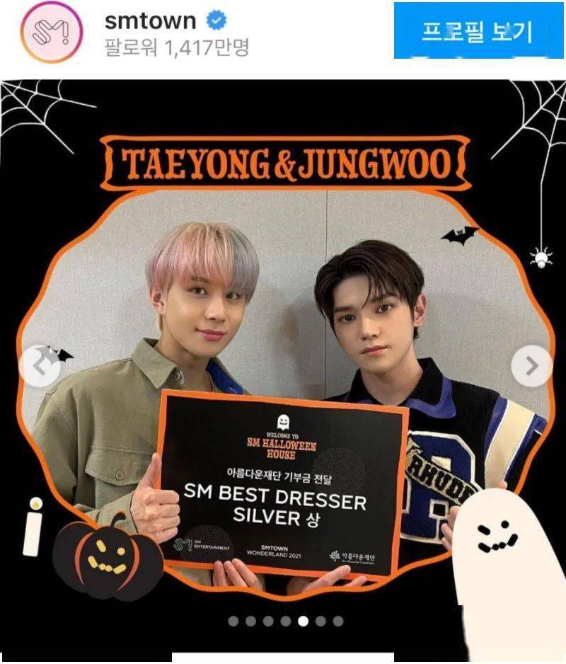 junior神童,shinee的温流,aespa的giselle,redvelvet的yeri, nct泰容&