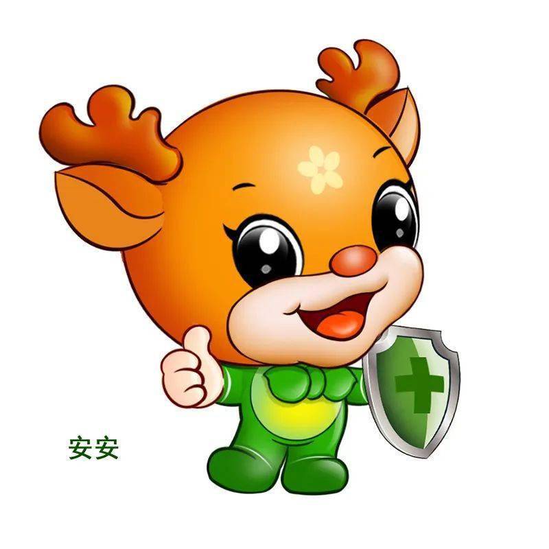 包头市创建国家食品安全示范城市卡通形象公示_吉祥物_征集_工作