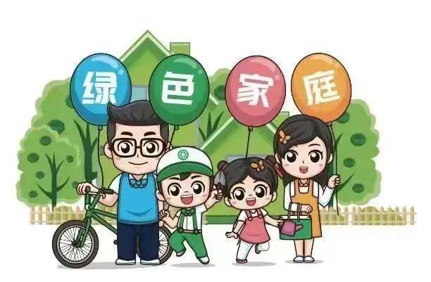 "绿色环保,从我做起",是张秋菊一家的响亮的口号,她们不只是这么说的