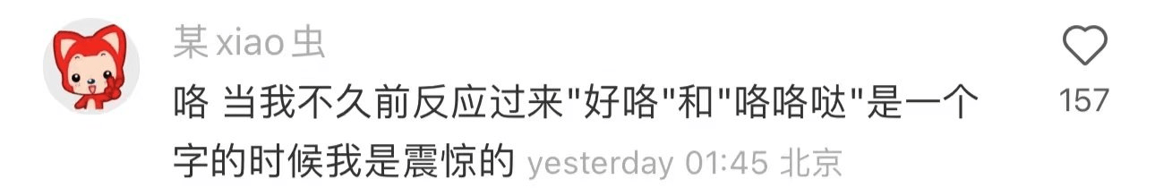 末于大白老外学中文的感触感染了，那些汉字零丁拿出来，你还会读吗