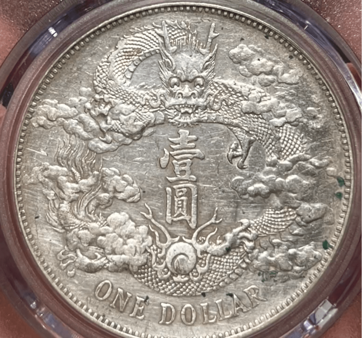 古币是不是文物，买卖到底违法吗？_搜狐网