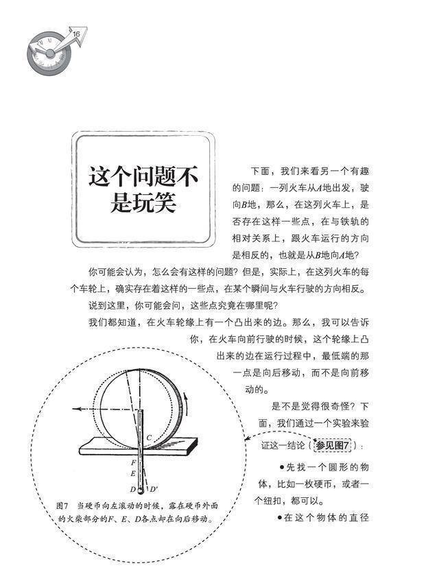 数学界的扫地僧，破解千僖年难题，研究会送百万奖金，吃了闭门羹