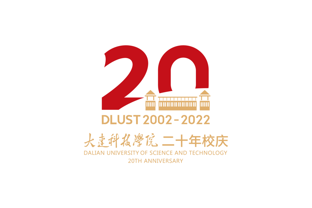 学校20周年庆logo设计图片