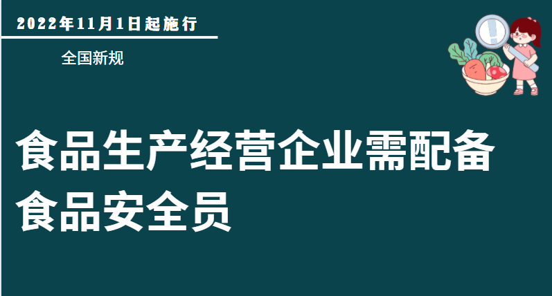 十一月,这些新规将影响你我生活_规定_条例_单位