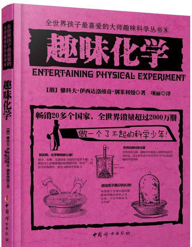 数学界的扫地僧，破解千僖年难题，研究会送百万奖金，吃了闭门羹