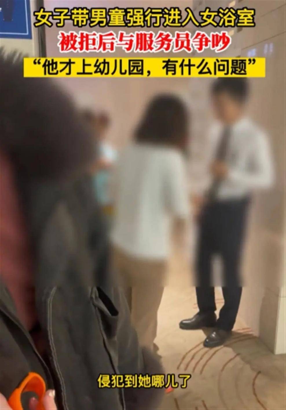 妈妈带男童进女浴惹争议 怎么从小给孩子正确的性别教育