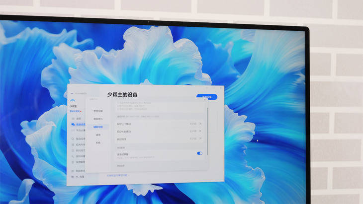 首款i9触控办公一体机，华为MateStation X评测：满足想象