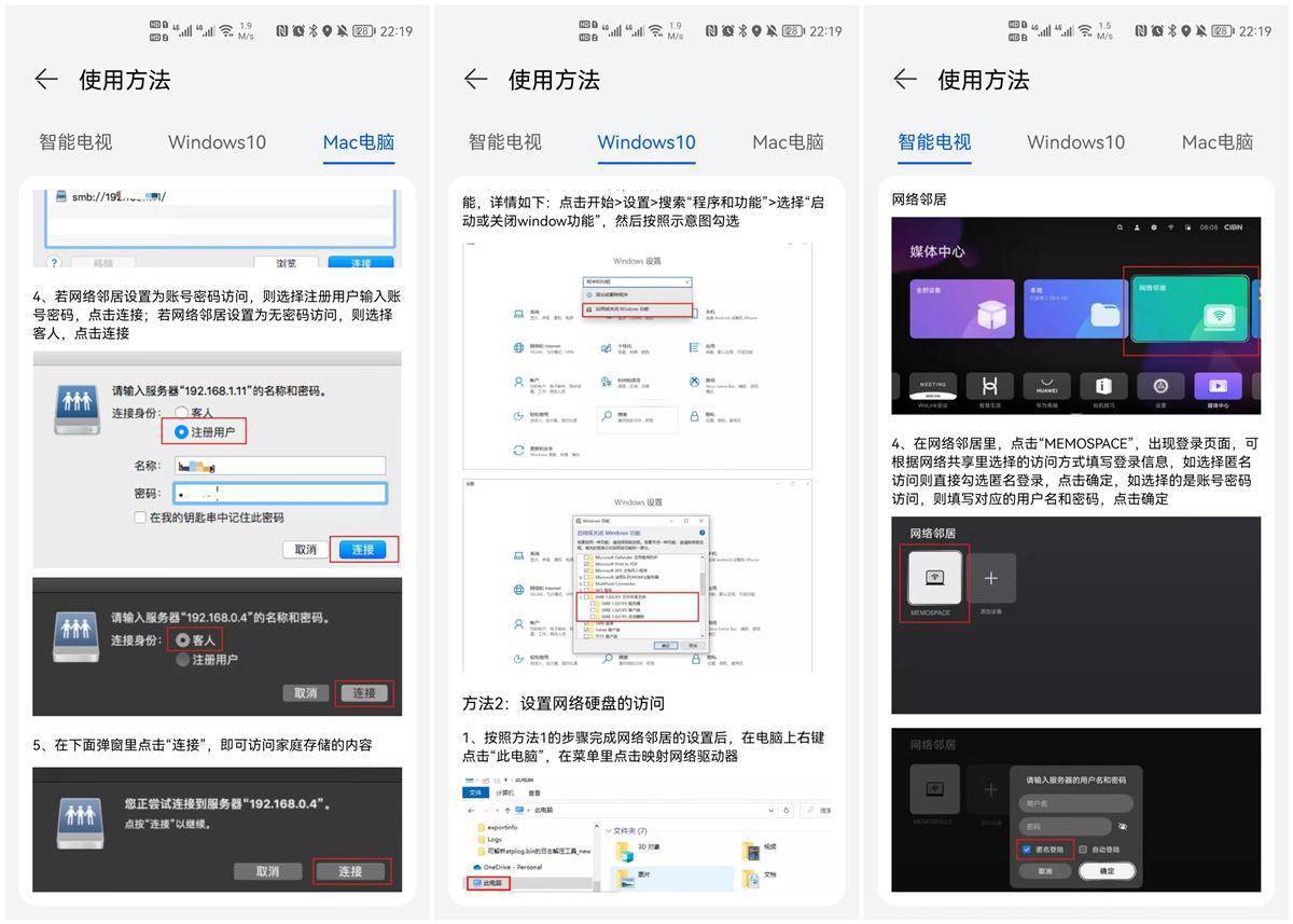 手机内存不敷用？华为新上线的家庭存储，让手机存储空间得到释放