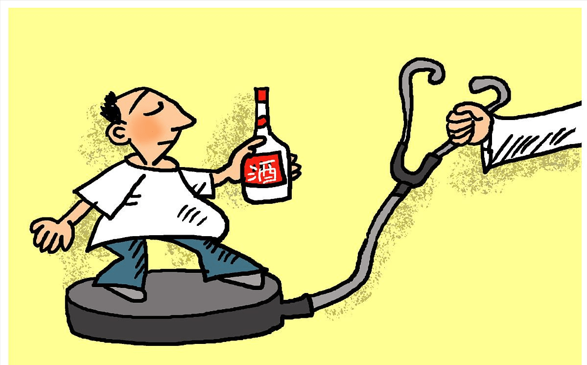 真言_酒桌上_酒精