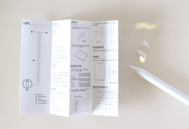 完美平替苹果Pencil,用它备忘录照样画出名作!南卡Pencil评测