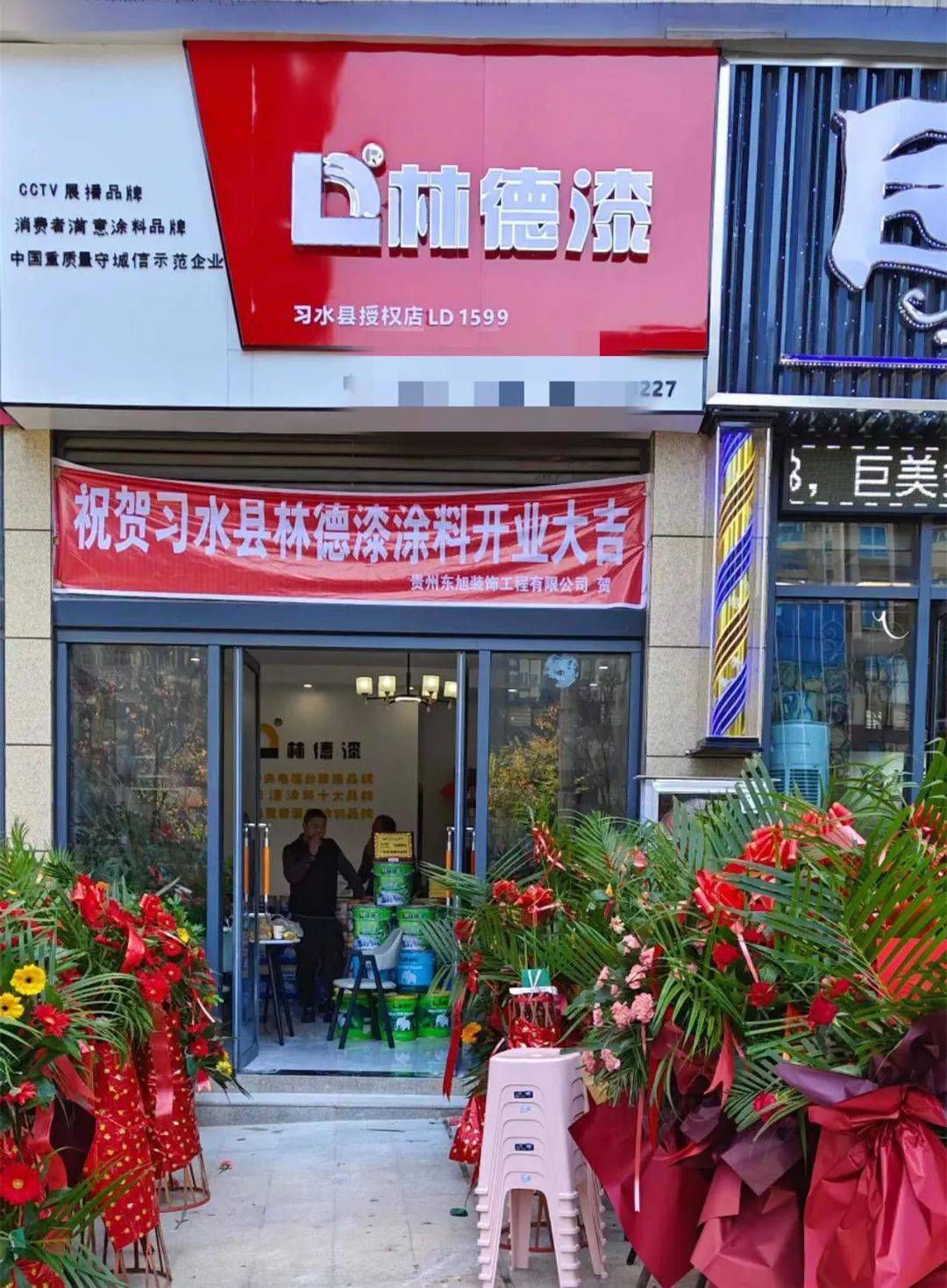 林德漆云南马关服务中心,贵州习水服务中心相继开业