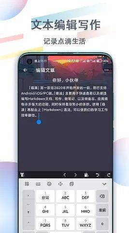 想不到吧？本来安卓也有灵动岛！今天满是安卓 App ，高兴么，我的宝~