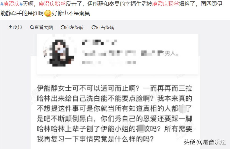 伊能静甩锅队友，拉踩王智和王丽坤，就如许还想靠综艺“洗白”？