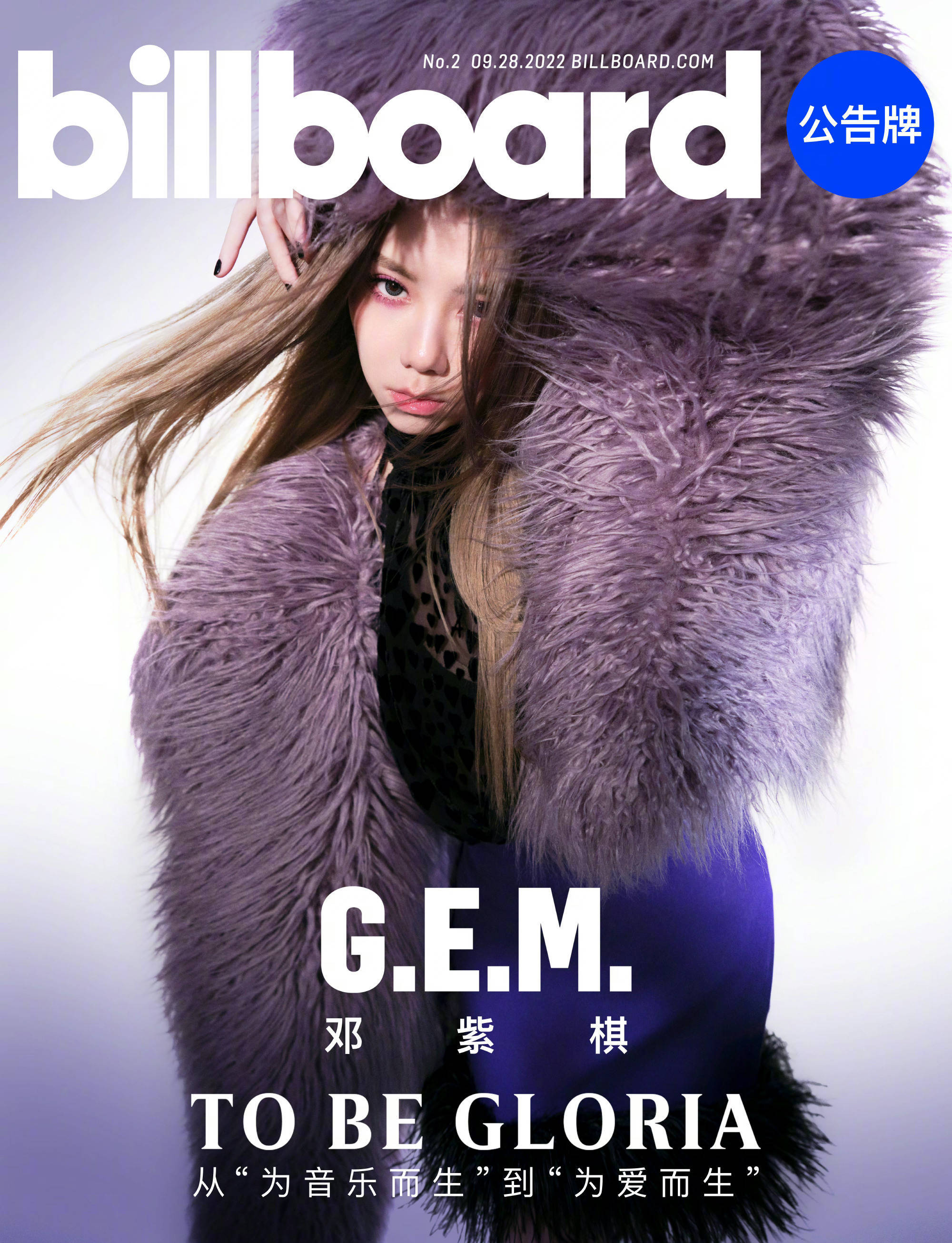 盘点gem邓紫棋个人主页相册的那些经典写真剧照_来源_图文_出处