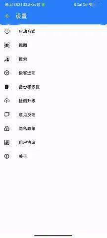 想不到吧？本来安卓也有灵动岛！今天满是安卓 App ，高兴么，我的宝~