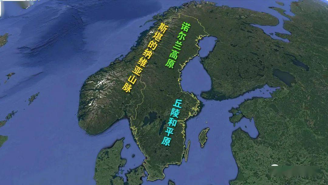 斯堪的纳维亚地形图片