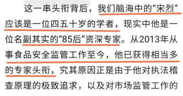 网红“小贝饿了”被曝卖伪劣产品:多人反映吃了呕吐拉肚子(图8)