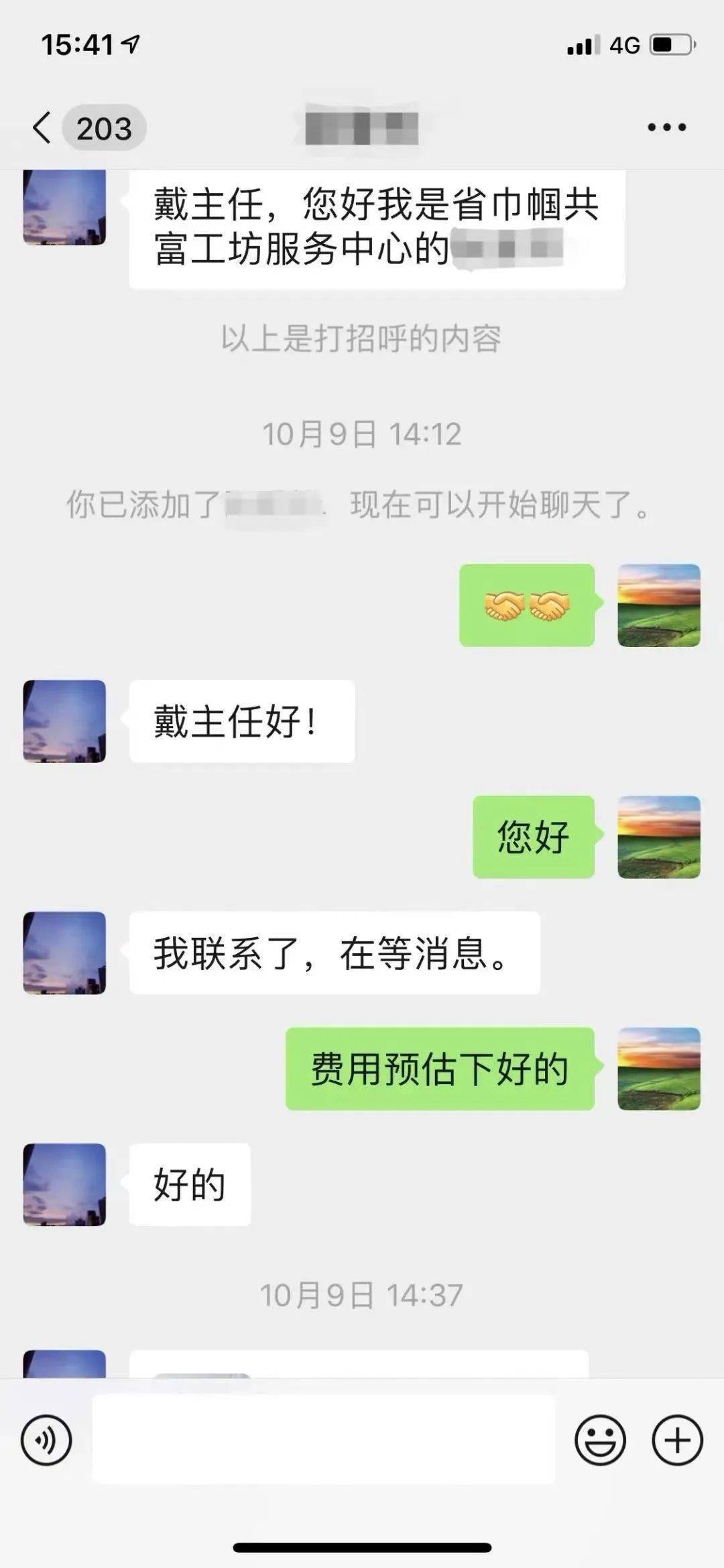 三级妇联架“鹊桥”，“玉义”联合一家亲！义乌第一批“面具穿绳”来料加工营业进入玉环共富工坊