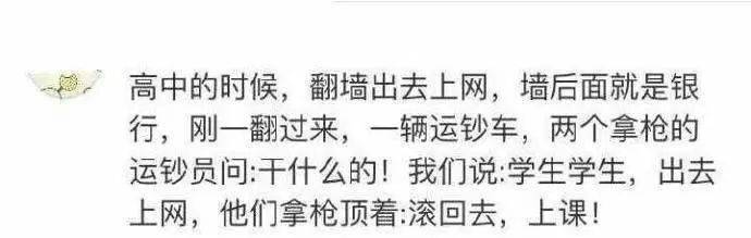 网购的私密用品被当场签收？!给爷留点脸啊啊啊