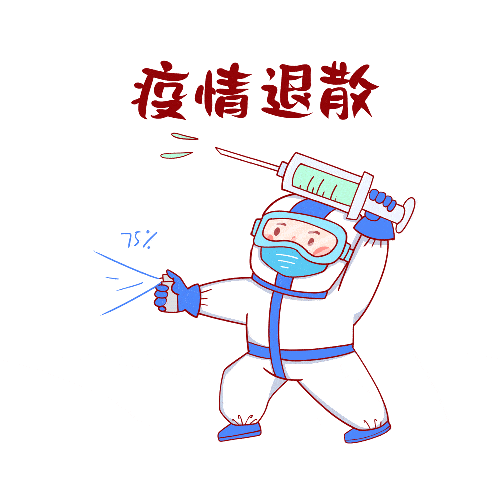 西湖西溪景区服务业个体工商户防疫消杀补贴来啦!