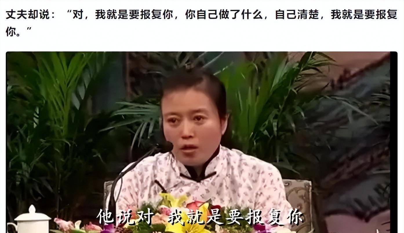 丁嘉丽：两段婚姻害人害己，对不起一对儿女，今潜心向佛漠然老去