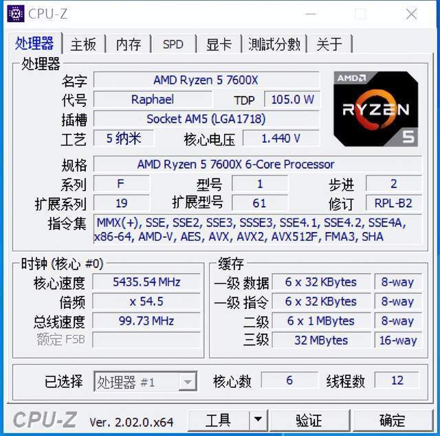 Zen 4新平台性价比中端主板,技嘉小雕B650M AORUS ELITE AX评测体验