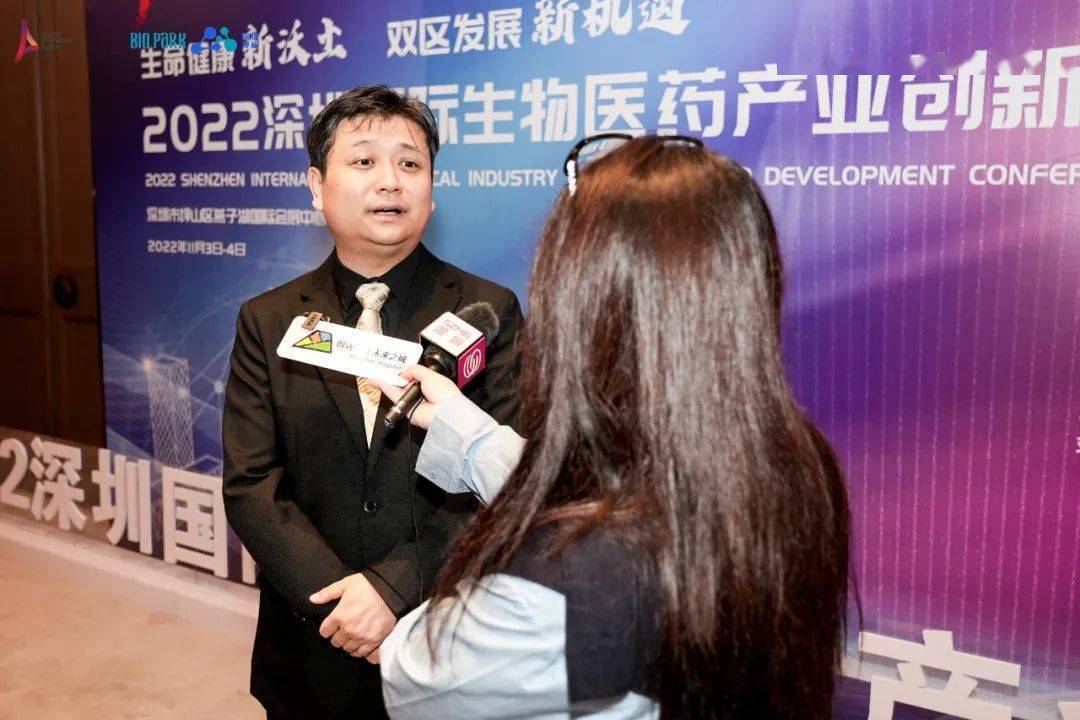 现场丨2022深圳国际生物医药产业创新发展大会开幕!_坪山_疫情_科学技术
