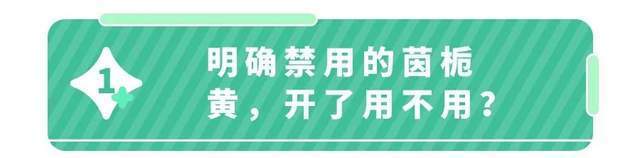 热议：茵栀黄去黄疸,靠不靠谱？宝妈的血泪经历,看完你就懂了