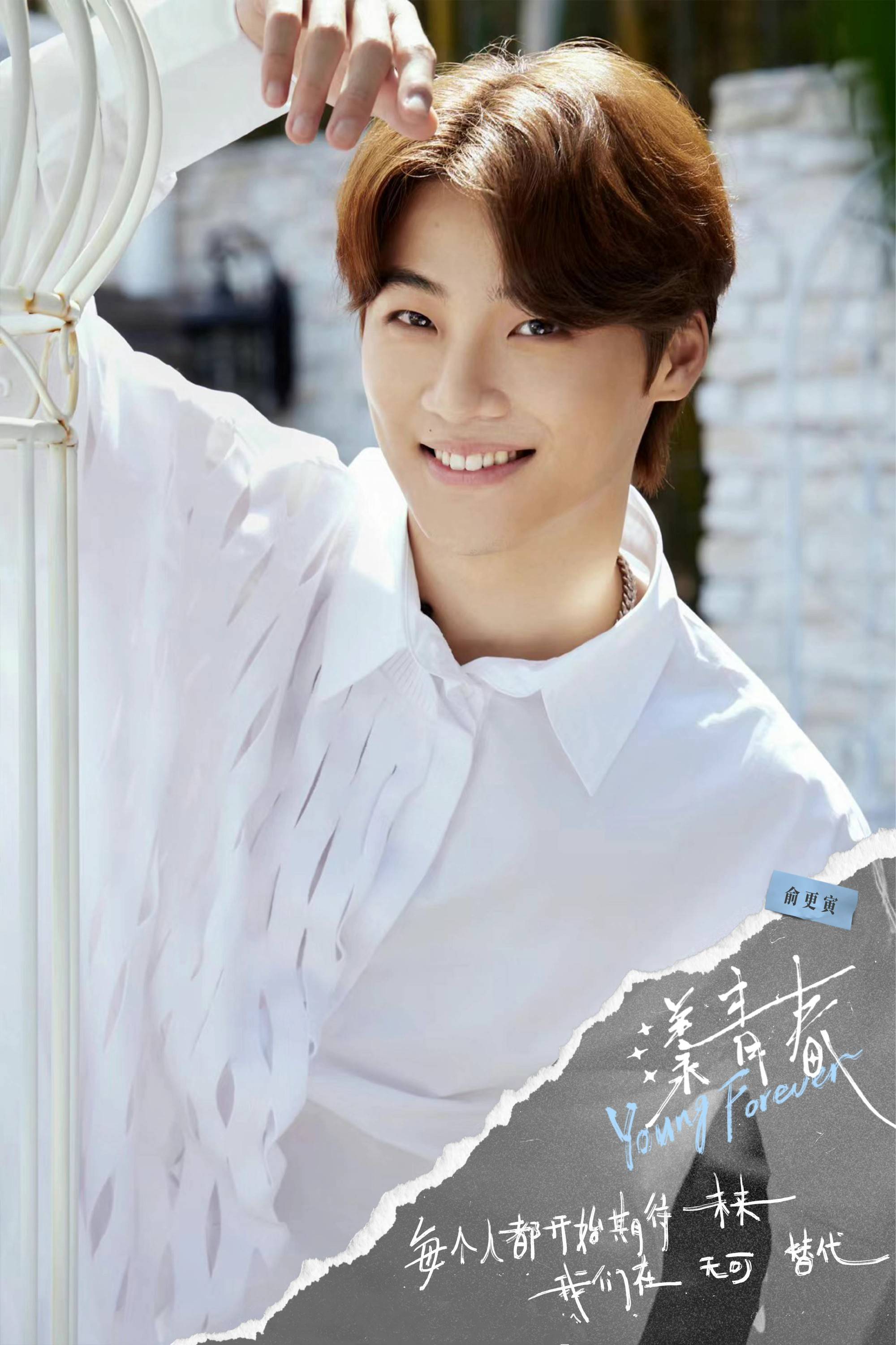 盘点影视歌三栖全才明星艺人俞更寅个人主页相册的那些经典写真剧照