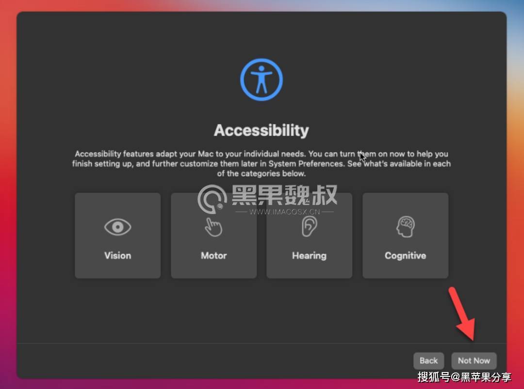 Unriad虚拟机上安装黑苹果