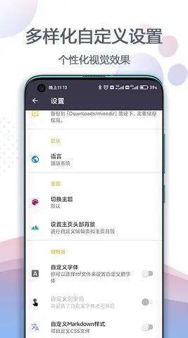 想不到吧？本来安卓也有灵动岛！今天满是安卓 App ，高兴么，我的宝~