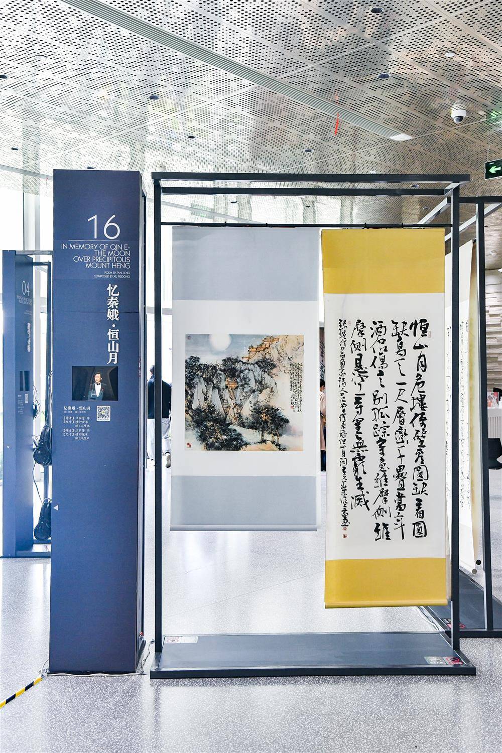 “翰墨音画”展在上图东馆举行,一边欣赏书画一边听廖昌永唱歌_中国_音乐会_师生