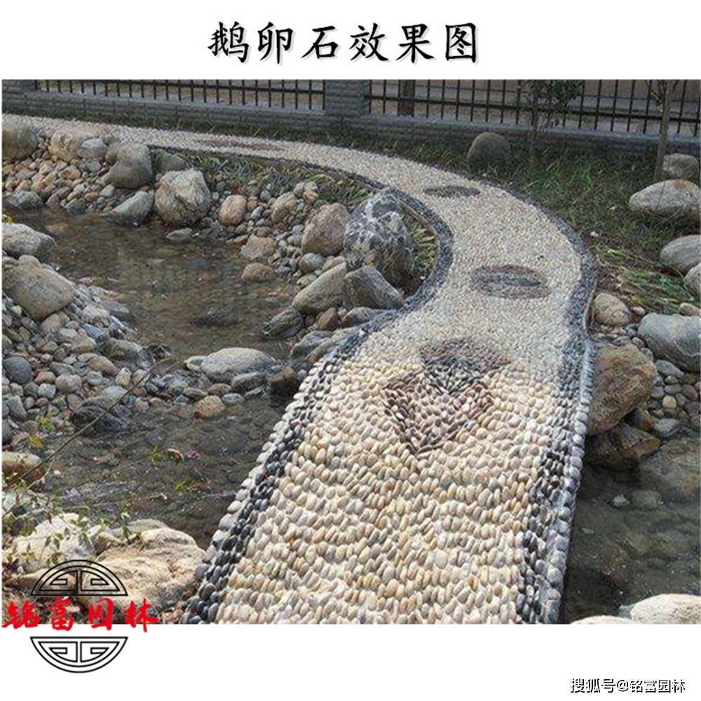 万万没想到（鹅卵石花池效果图）鹅卵石鱼池造景大全，(图6)