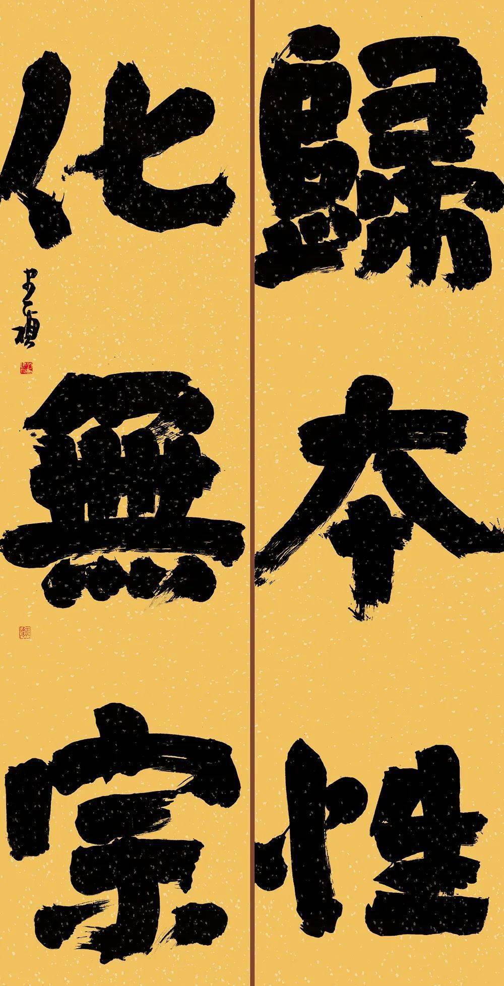 石傑 (蘭州) 草書組馬成 (定西) 隸書組二等獎雷耀鵬 (平涼) 草書組