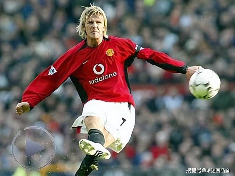 伟大的一代代 7号球员在曼联发光_球衣_贝克汉姆_前锋