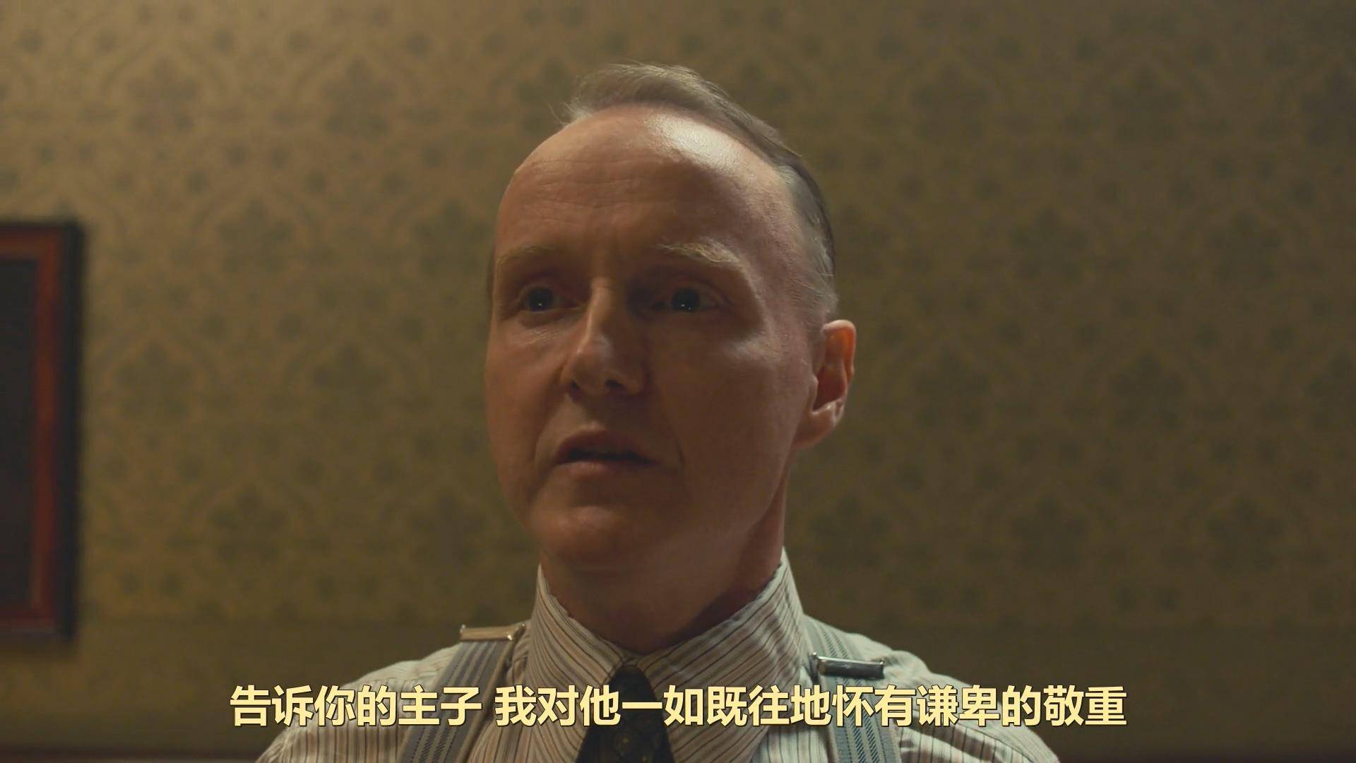 《巴比伦柏林》S4E7：恐惧的傀儡