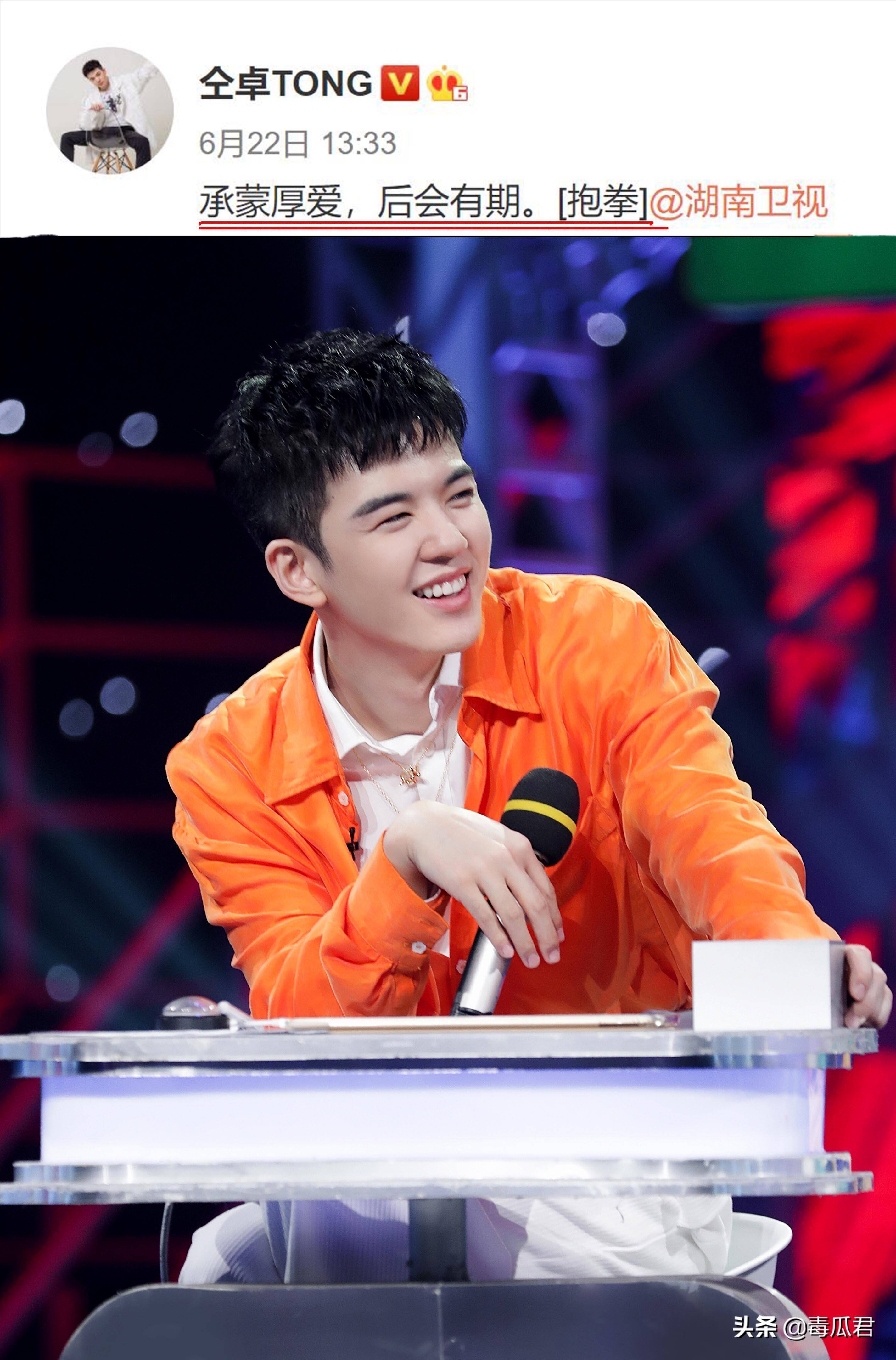 姚晨点赞郑云龙遭仝卓吐槽:恶之花报团,这是要"仝"归于尽?