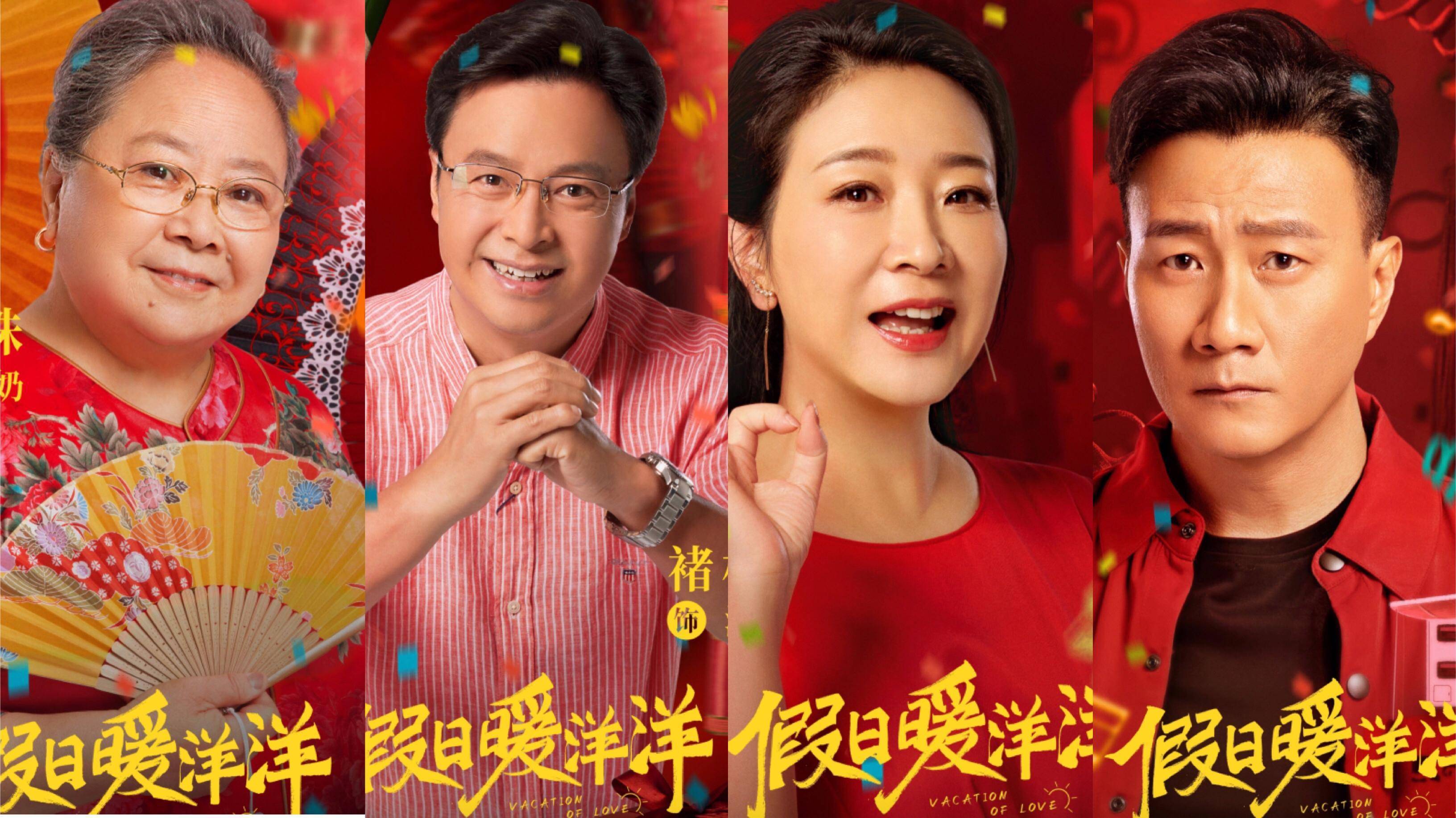 继《山海情》后,姚晨又一部新剧开播,连主题曲都是姚晨唱的_白宇_那英