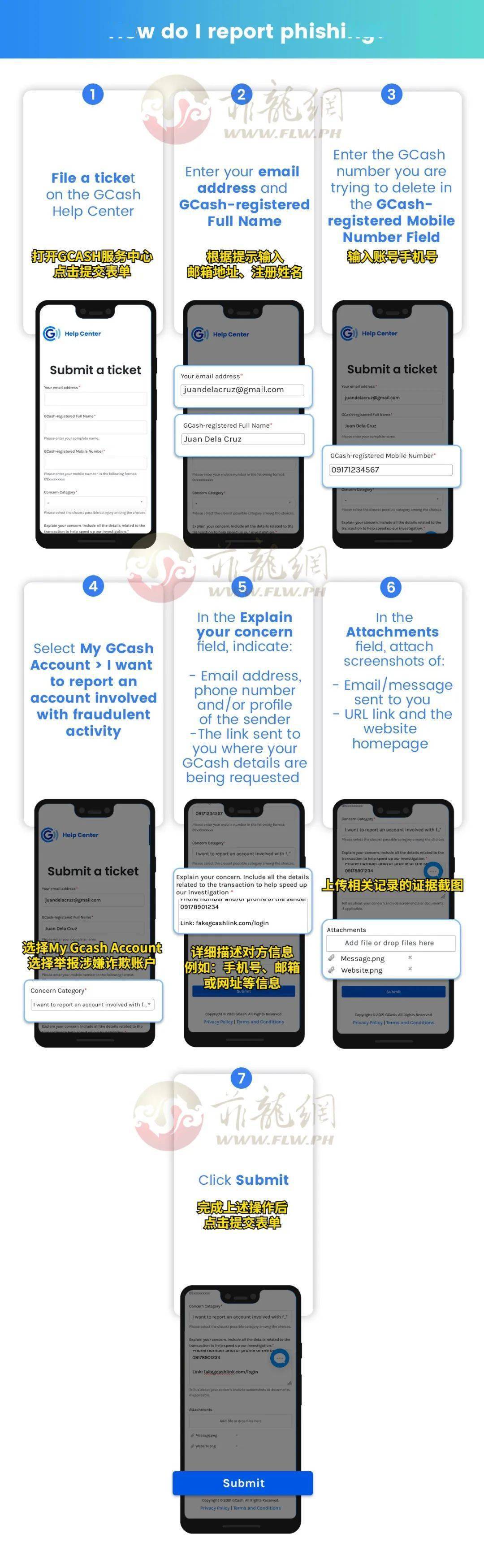 菲律宾短信平台官网中文版下载