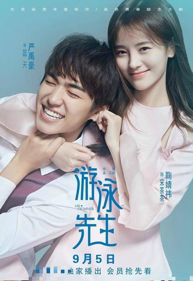 与大6岁男星深夜同回住处,获对方贴心照料_吕小雨_严禹豪_王一博