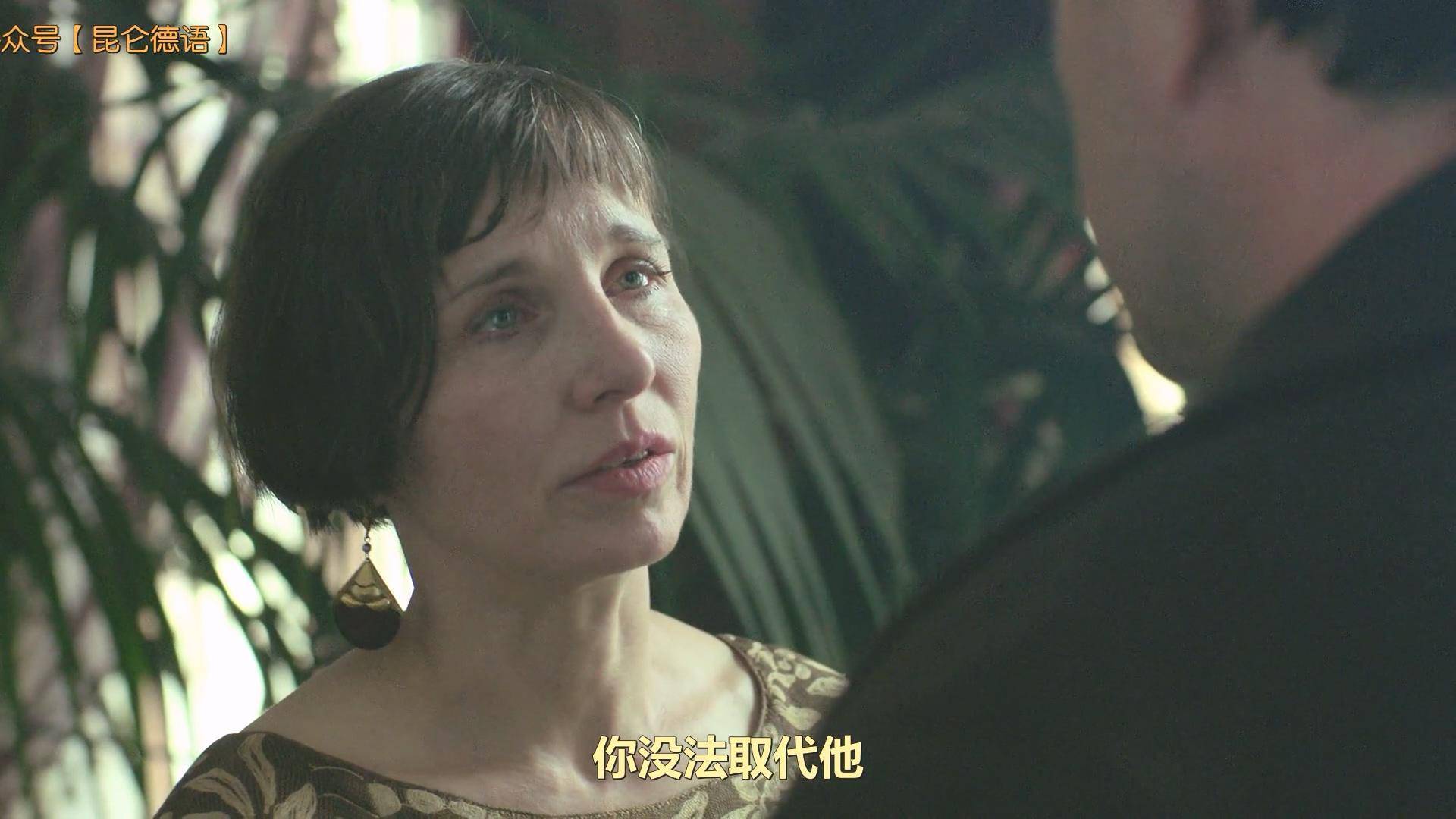 《巴比伦柏林》S4E7：恐惧的傀儡